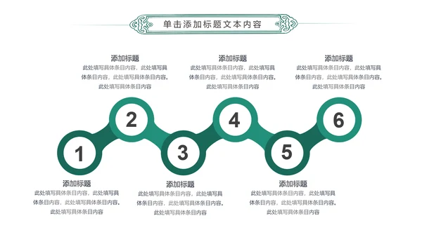 简约扁平化中国农业银行总结报告PPT模板