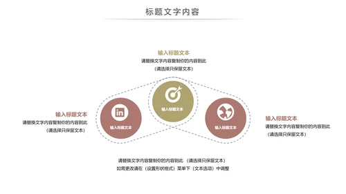 跑步健身运动跑步田径运动比赛PPT模板