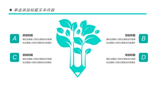 蓝色大气医院医生医疗医学类通用工作汇报PPT