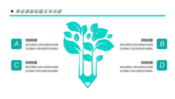 蓝色大气医院医生医疗医学类通用工作汇报PPT