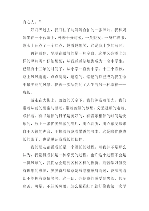 见证成长作文-1.docx