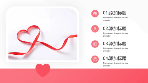 关爱留守儿童爱心公益慈善动态PPT模板