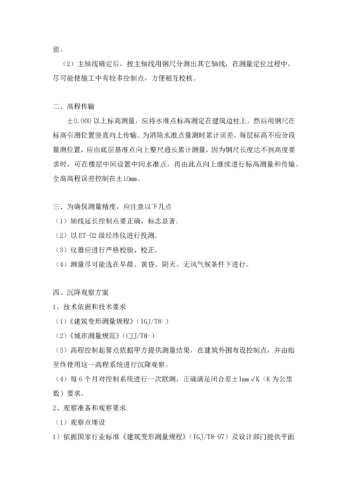 易地扶贫搬迁房建综合标准施工组织设计.docx