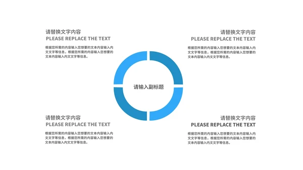 简约建筑大楼年终述职报告PPT模板