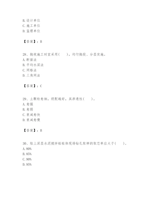 2024年一级建造师之一建港口与航道工程实务题库完整版.docx