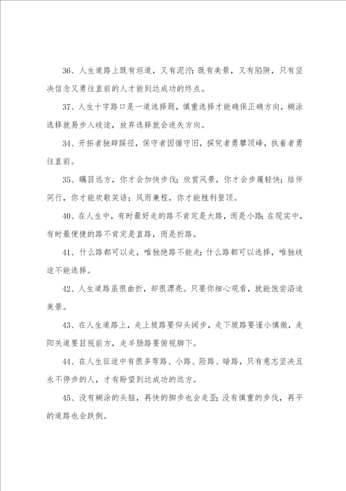 生命回归我执的心得体会第十五课生命的回归心得体会6篇