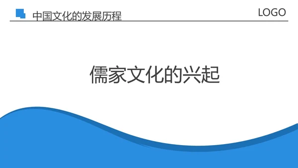 蓝色商务风创建五型班组精英团队PPT模板培训