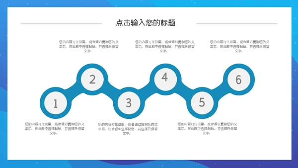 公司企划部宣传计划通用PPT模板