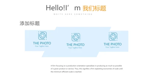 医院药品管理动态PPT