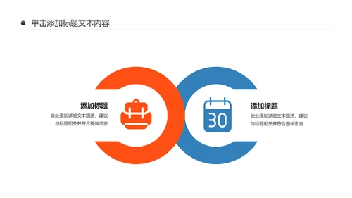 医院医药代表医疗药品医药公司PPT模板