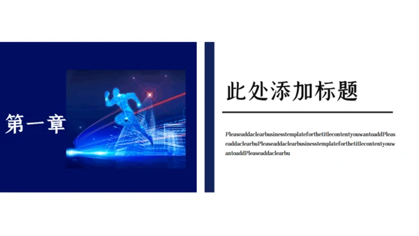 博览会展会项目商业计划书通用PPT模板