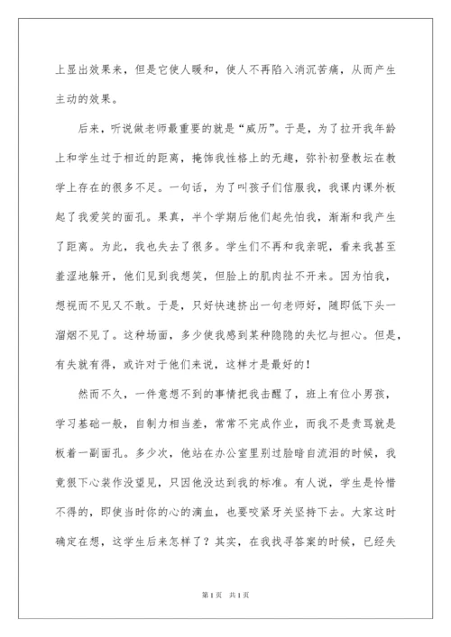 2022一等奖师德师风演讲稿_2.docx