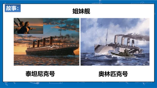 9.4流体压强与流速的关系课件