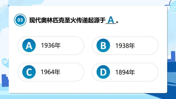冬奥会冬季运动知识竞赛通用PPT主题班会课件