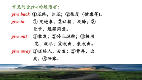 Module 8 My future life Unit 2 I know that you wil