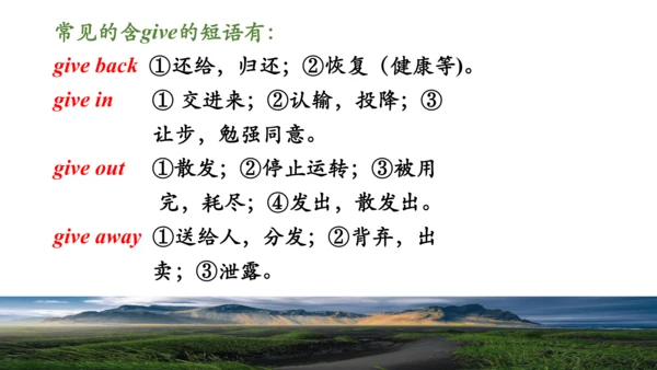Module 8 My future life Unit 2 I know that you wil