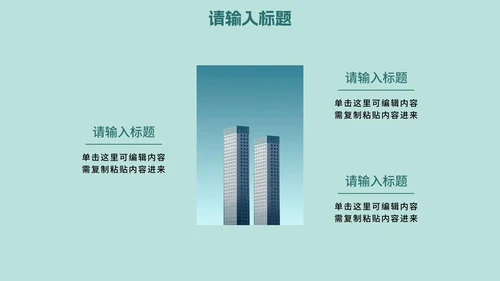 简约插画疫情防控知识科普PPT模板