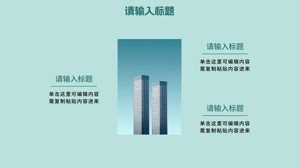 简约插画疫情防控知识科普PPT模板