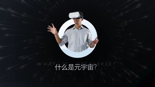 未来已来黑色实力质感产品发布会通用PPT模板
