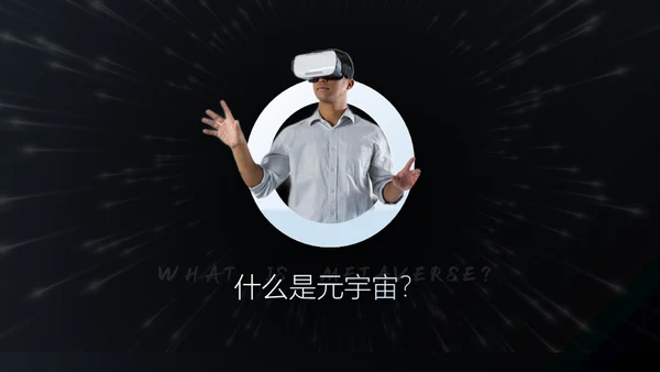 未来已来黑色实力质感产品发布会通用PPT模板