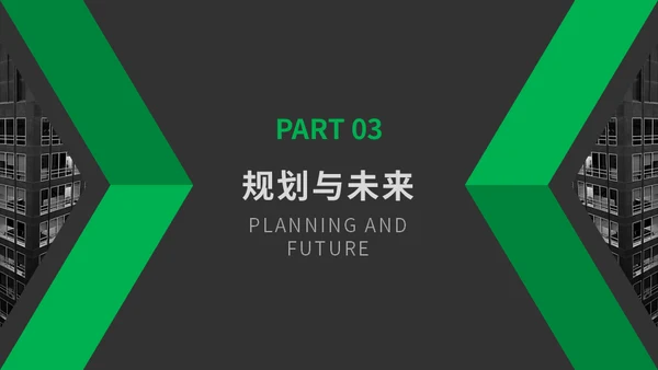 绿色欧美风招商引资企业介绍通用PPT模板
