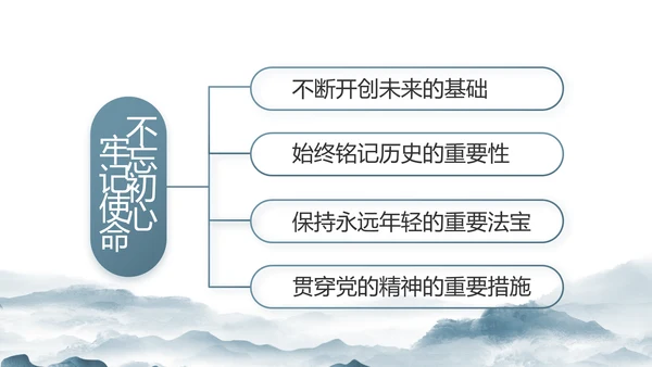 蓝色中国风法律知识讲座宣传PPT