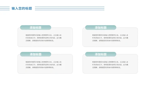 紫色几何风述职报告PPT模板