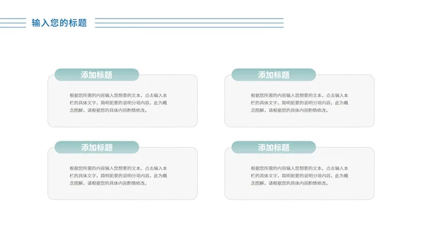 紫色几何风述职报告PPT模板