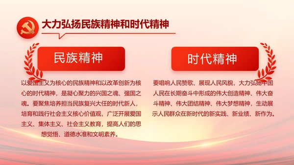 党支部选举换届大会年终工作总结PPT