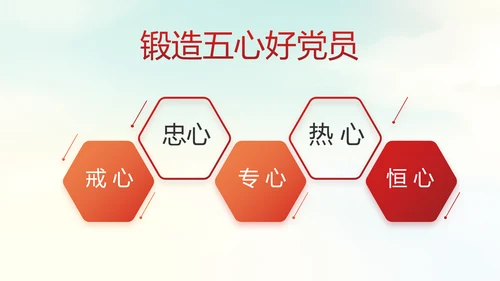 红色十九届五中全会公报十四五规划PPT