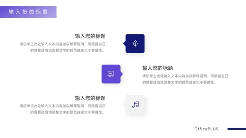 紫色高端创新创业计划书PPT模板