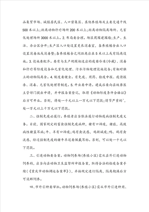 关于产品承诺书范文汇总6篇