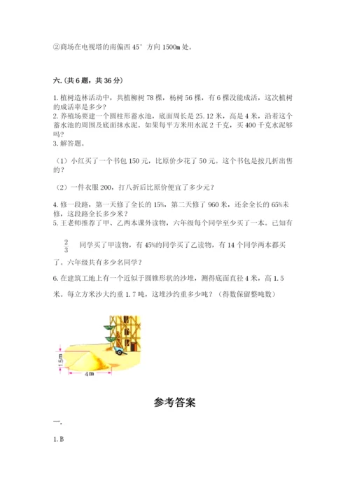 河北省【小升初】2023年小升初数学试卷（含答案）.docx