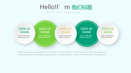 卡通儿童音乐主题教学设计动态PPT模板