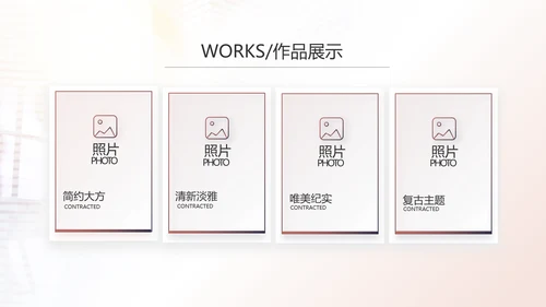 2021个人年终工作总结述职报告商务PPT
