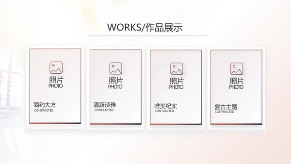 2021个人年终工作总结述职报告商务PPT