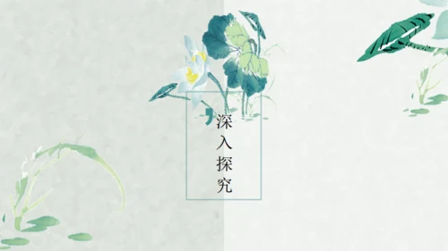 宋元时期历史课通用PPT教学课件