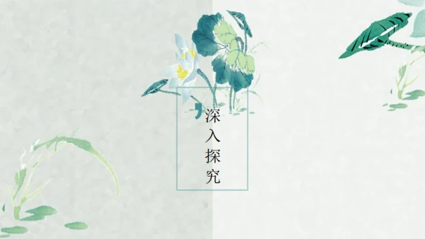 宋元时期历史课通用PPT教学课件
