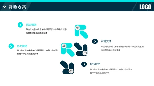 2019时尚活动策划方案书年终总结汇报PPT模板