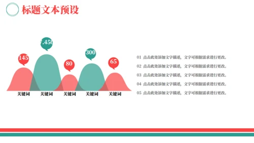 小红军五四青年节通用PPT模板