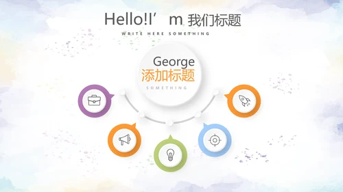 精美感恩主题班会PPT模
