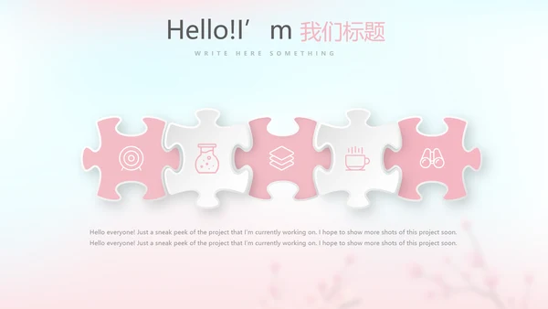 春季补水面膜动态PPT