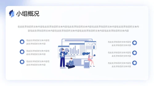 扁平商务风QC成果汇报PPT工作总结