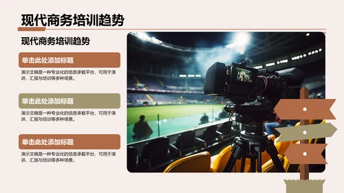 灰色3D风转正答辩述职
