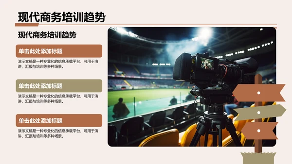 灰色3D风转正答辩述职