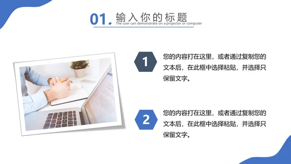 蓝色青春大学生实习报告毕业实践汇报PPT模版