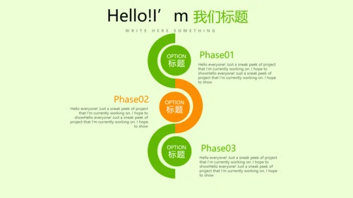 手绘绿色有机蔬菜动态PPT