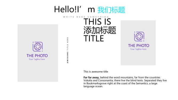 医院部门科室介绍动态PPT