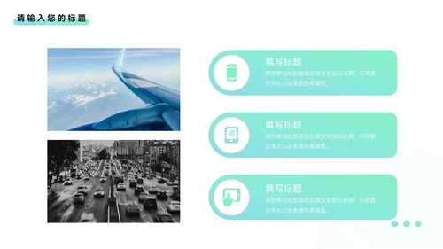 蓝色渐变简洁干净学习汇报PPT模板