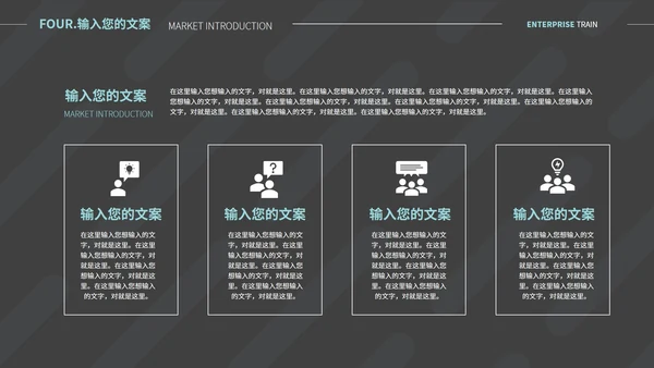 黑色流线简约风毕业答辩汇报PPT模板